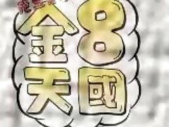 Awesome Hand Jobs - Beautifuls - Kin8tengoku