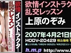 Crazy Japanese model Shiori Ayase in Amazing JAV scene