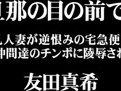 Hottest amateur Threesomes, Compilation adult clip